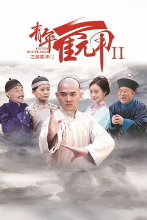 Temporada 1
