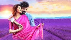 எண்ணித்துணிக — foto 6