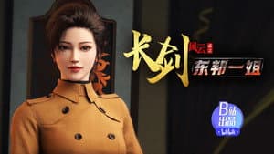 Episodio 3