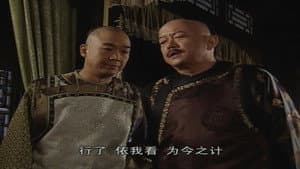 Episodio 3