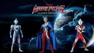ウルトラマン クロニクルZ ヒーローズオデッセイ — foto 1