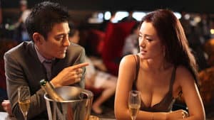 我知女人心 — foto 1