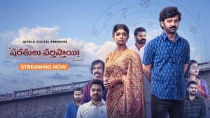 Sharathulu Varthisthai — foto 1