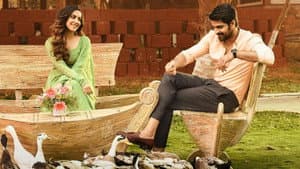 వరుడు కావలెను — foto 5