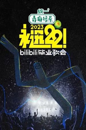 Temporada 4