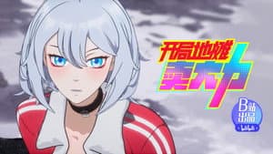 Episodio 9