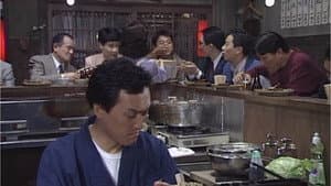 居酒屋兆治 — foto 3