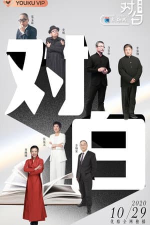 Temporada 4