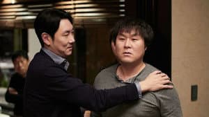 완벽한 타인 — foto 6