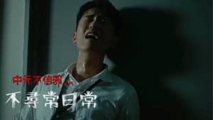 Episodio 3