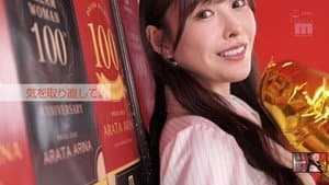 MOODYZ創立25周年記念 ドリームウーマンVol.100 新ありな — foto 2