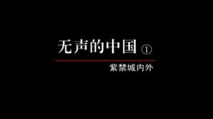 Episodio 11