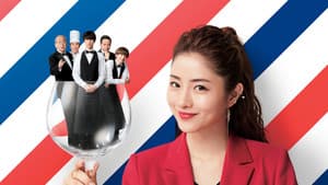 Heaven？～ご苦楽レストラン～ — foto 1