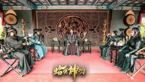 蛤蟆神功 — foto 1