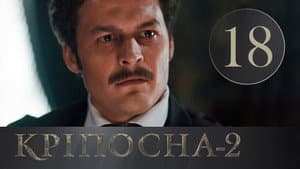 Episodio 18