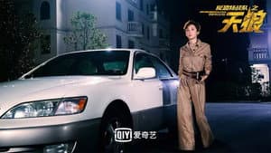 反恐特战队之天狼 — foto 11