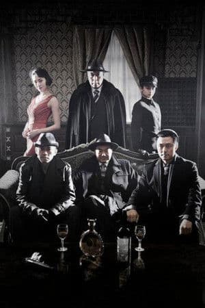 Temporada 1