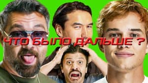 Episodio 1