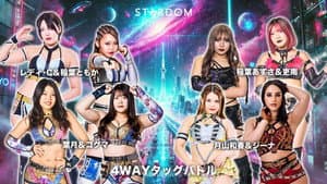 STARDOM NIGHTER in KORAKUEN 2026 Apr.2 — foto 5