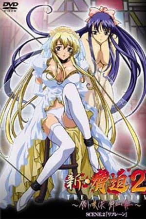 Temporada 3
