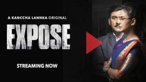 Expose — foto 1