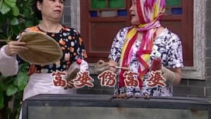 Episodio 1783