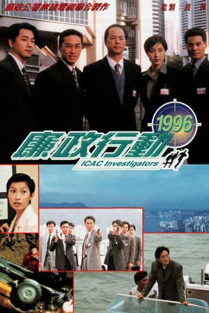 Temporada 3