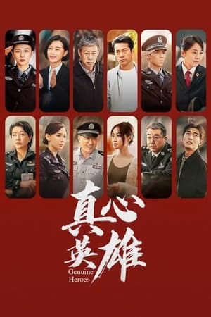 Temporada 1