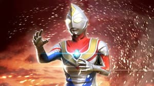 ウルトラマンダイナSPECIAL ：明日へ — foto 1