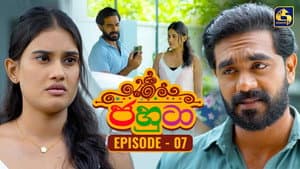 Episodio 7