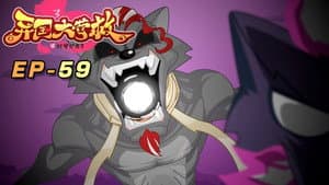 Episodio 59