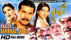 Pagadi Sambhaal Jatta — foto 1