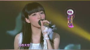 超级女声 — foto 7