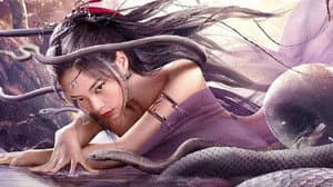 梦魔灵蛇录 — foto 2