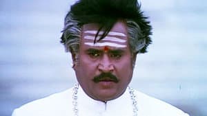 முத்து — foto 5