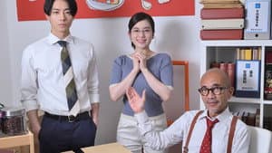 イケメン共よ メシを喰え — foto 1