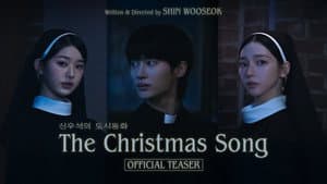 The Christmas Song — foto 2