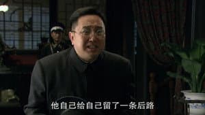 Episodio 8