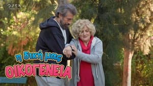 Episodio 34
