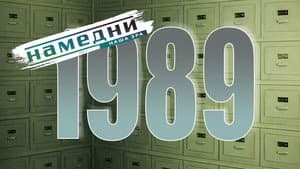 Episodio 29