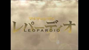 マイティレディ レパーディオ — foto 2