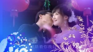 租个女友回家过年 — foto 2