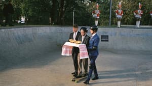 Префект — foto 1
