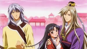彩雲国物語 — foto 5