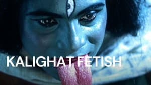 কালীঘাট অতিকথা — foto 2
