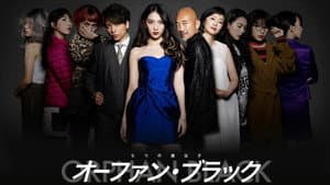 オーファン・ブラック～七つの遺伝子～ — foto 1