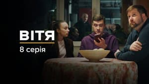 Episodio 8