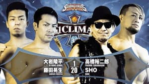 NJPW G1 Climax 32: Day 8 — foto 4
