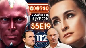 Episodio 19