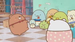 映画 すみっコぐらし ツギハギ工場のふしぎなコ — foto 3